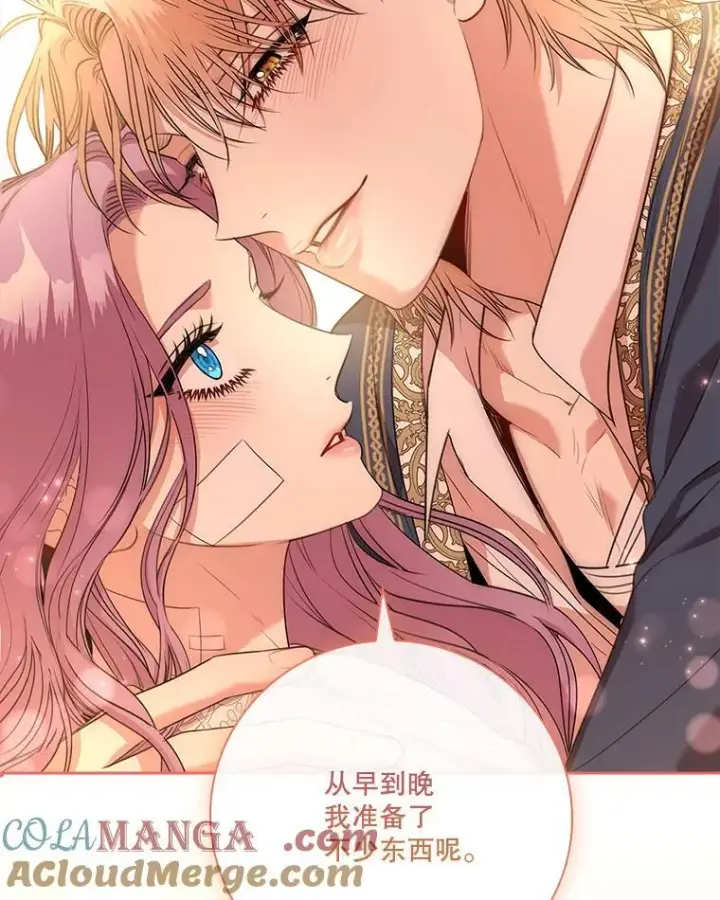 漫画《成为暴君的秘书官》109.温馨的气氛第145张图