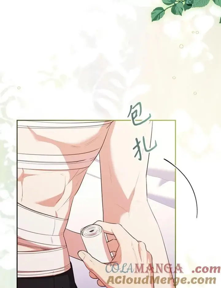 漫画《成为暴君的秘书官》109.温馨的气氛第5张图