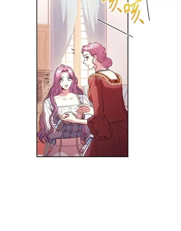 漫画《成为暴君的秘书官》109.温馨的气氛第63张图