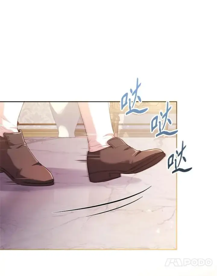 漫画《成为暴君的秘书官》109.温馨的气氛第67张图