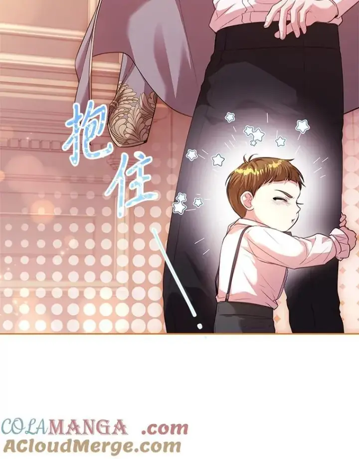 漫画《成为暴君的秘书官》109.温馨的气氛第69张图