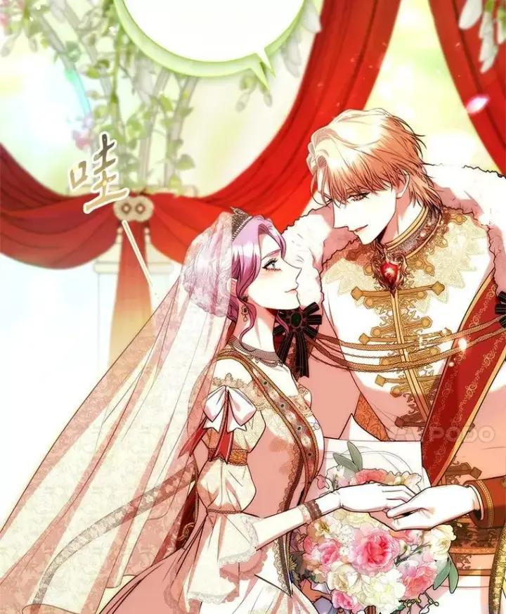 漫画《成为暴君的秘书官》110.结为夫妻（正文完）第104张图
