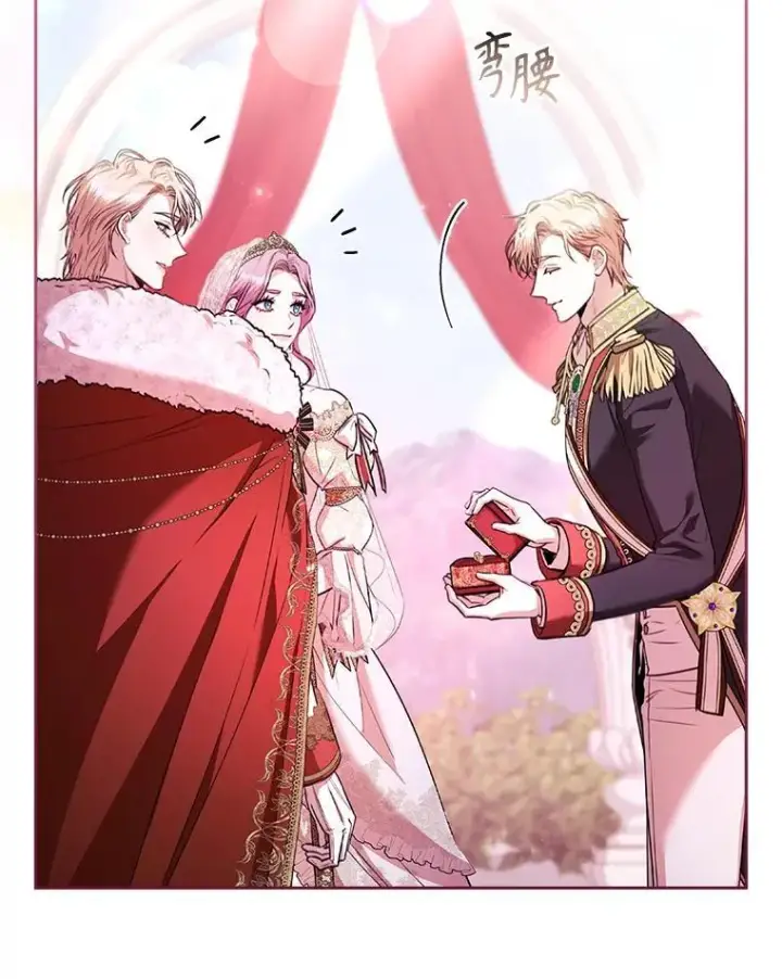 漫画《成为暴君的秘书官》110.结为夫妻（正文完）第114张图