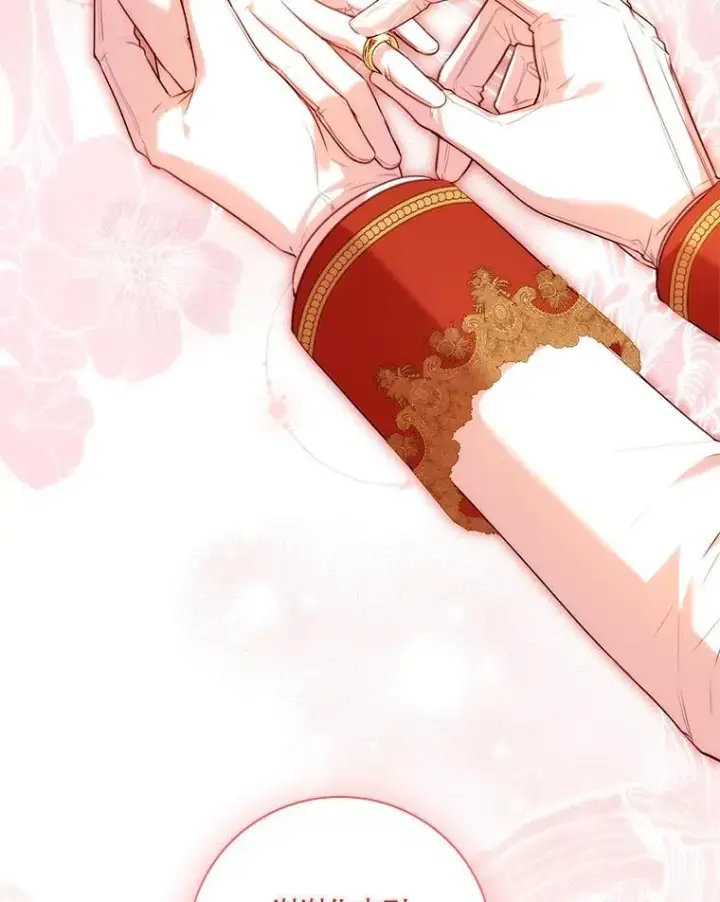 漫画《成为暴君的秘书官》110.结为夫妻（正文完）第116张图
