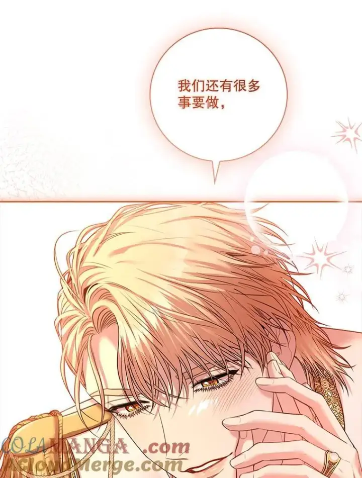 漫画《成为暴君的秘书官》110.结为夫妻（正文完）第149张图