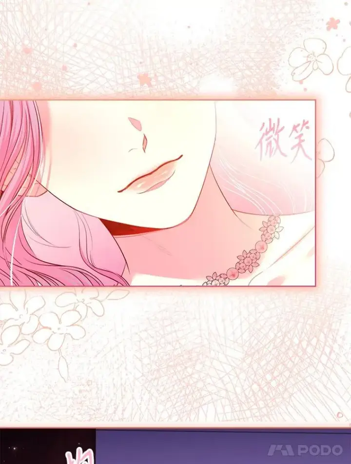 漫画《成为暴君的秘书官》110.结为夫妻（正文完）第152张图