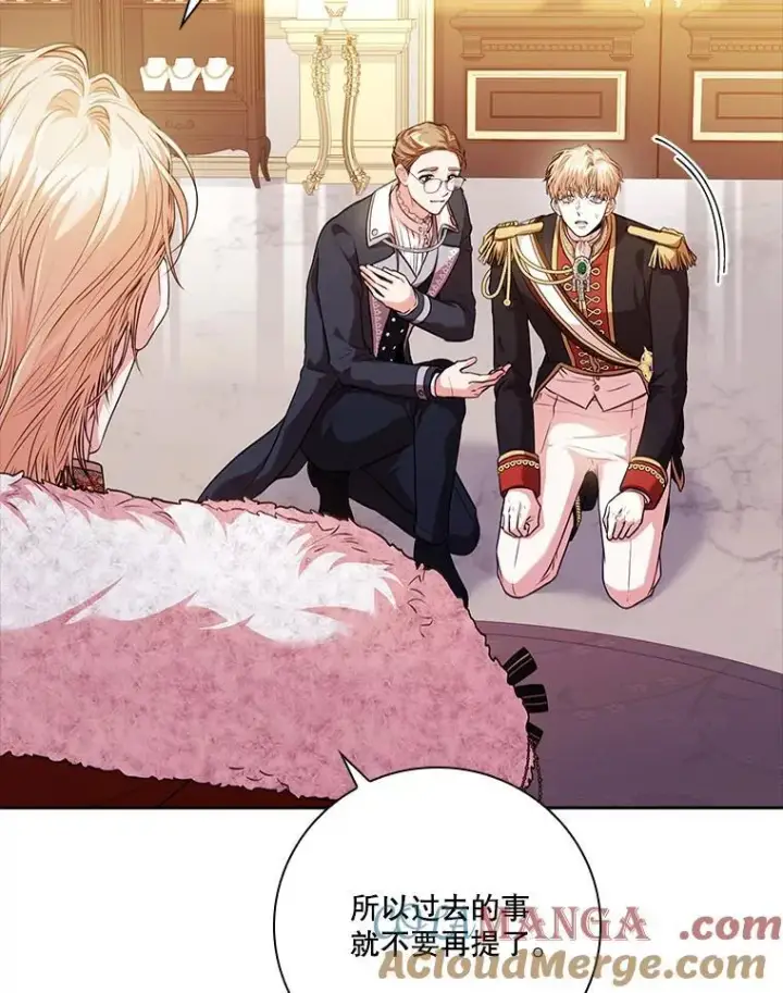 漫画《成为暴君的秘书官》110.结为夫妻（正文完）第33张图