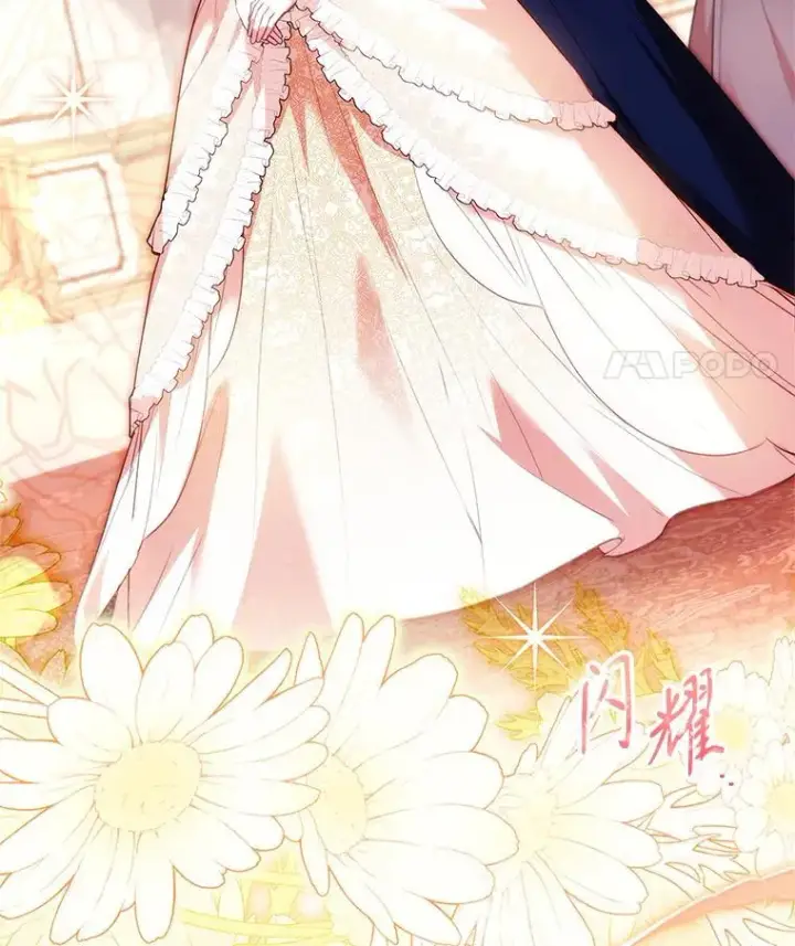 漫画《成为暴君的秘书官》110.结为夫妻（正文完）第51张图