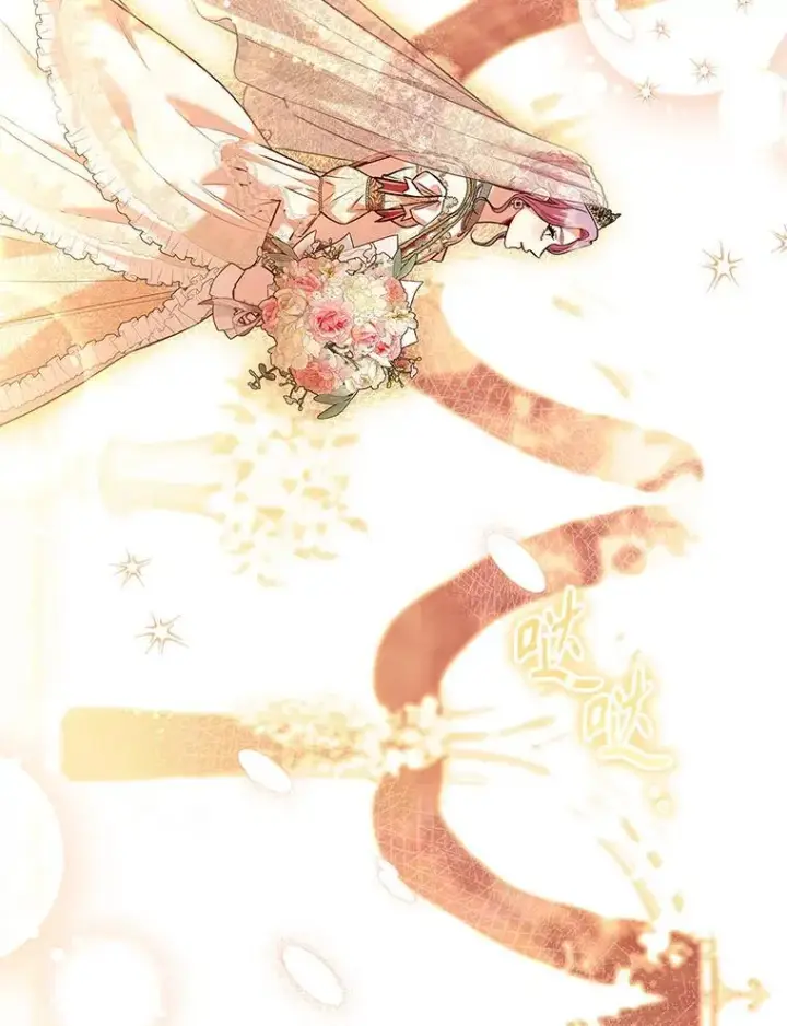 漫画《成为暴君的秘书官》110.结为夫妻（正文完）第99张图