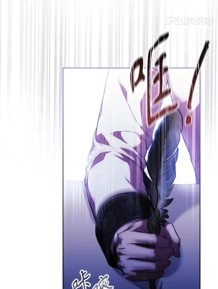 漫画《成为暴君的秘书官》外传1.甜蜜时光第100张图