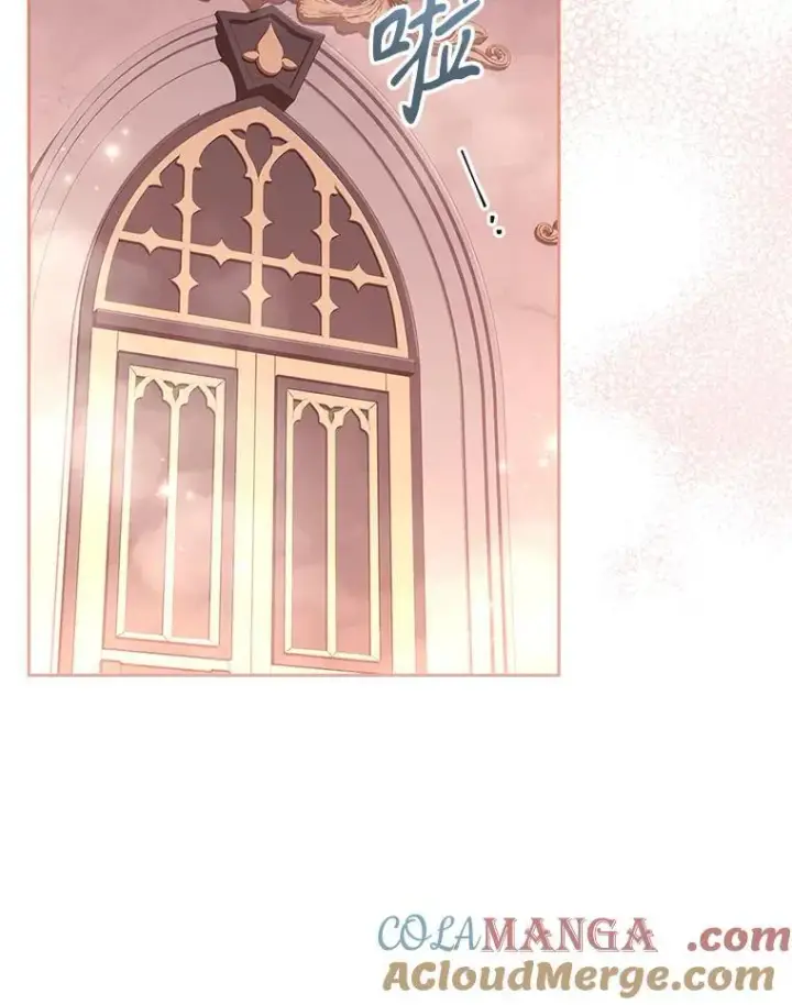 漫画《成为暴君的秘书官》外传1.甜蜜时光第125张图