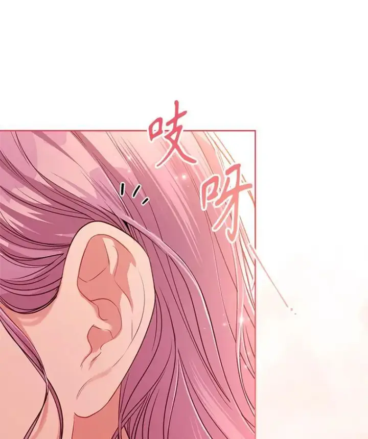 漫画《成为暴君的秘书官》外传1.甜蜜时光第134张图