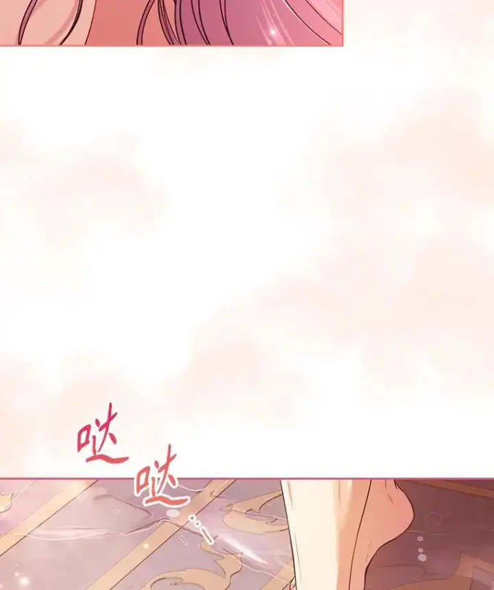 漫画《成为暴君的秘书官》外传1.甜蜜时光第135张图