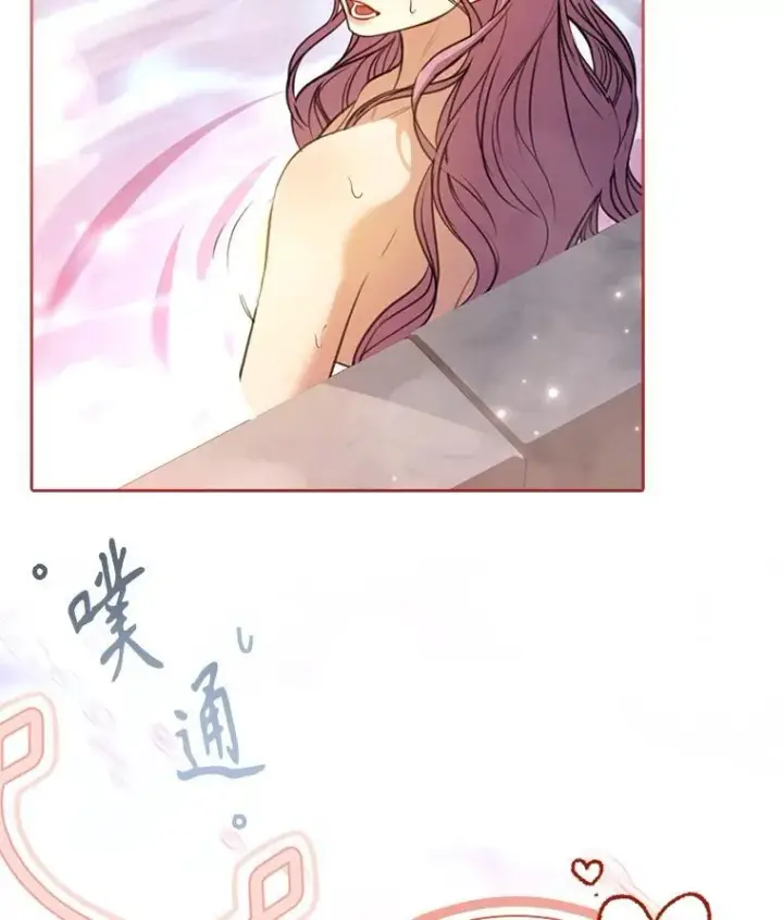 漫画《成为暴君的秘书官》外传1.甜蜜时光第146张图