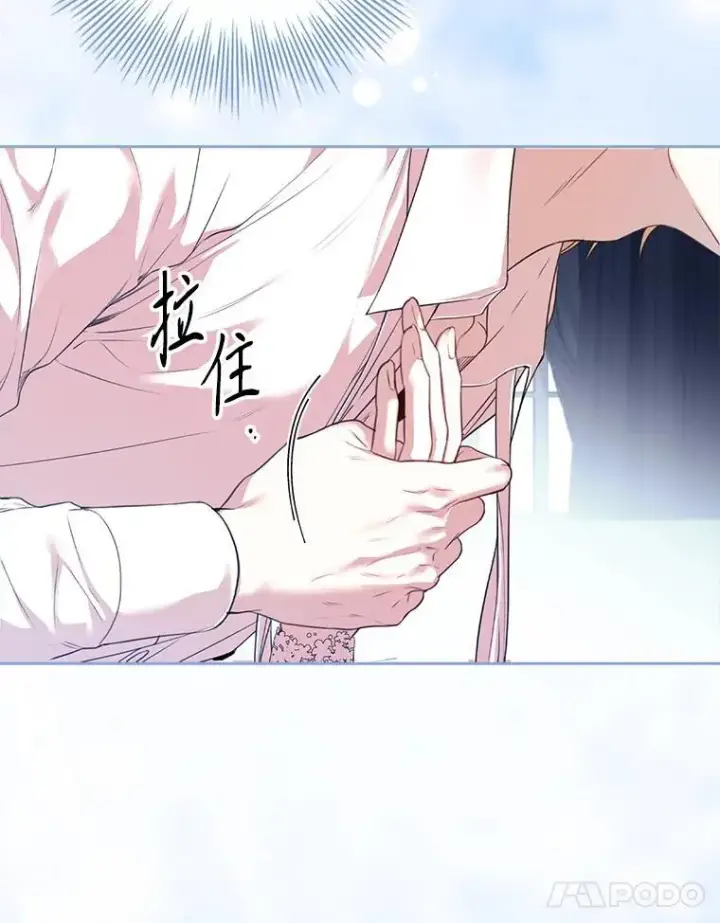 漫画《成为暴君的秘书官》外传1.甜蜜时光第22张图