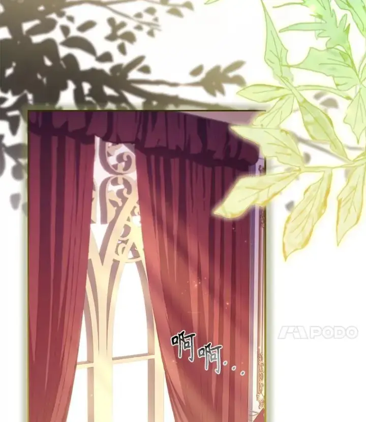 漫画《成为暴君的秘书官》外传1.甜蜜时光第32张图