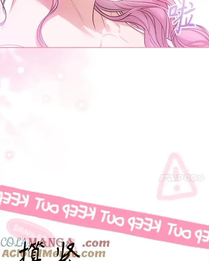 漫画《成为暴君的秘书官》外传2.蜜月旅行第121张图