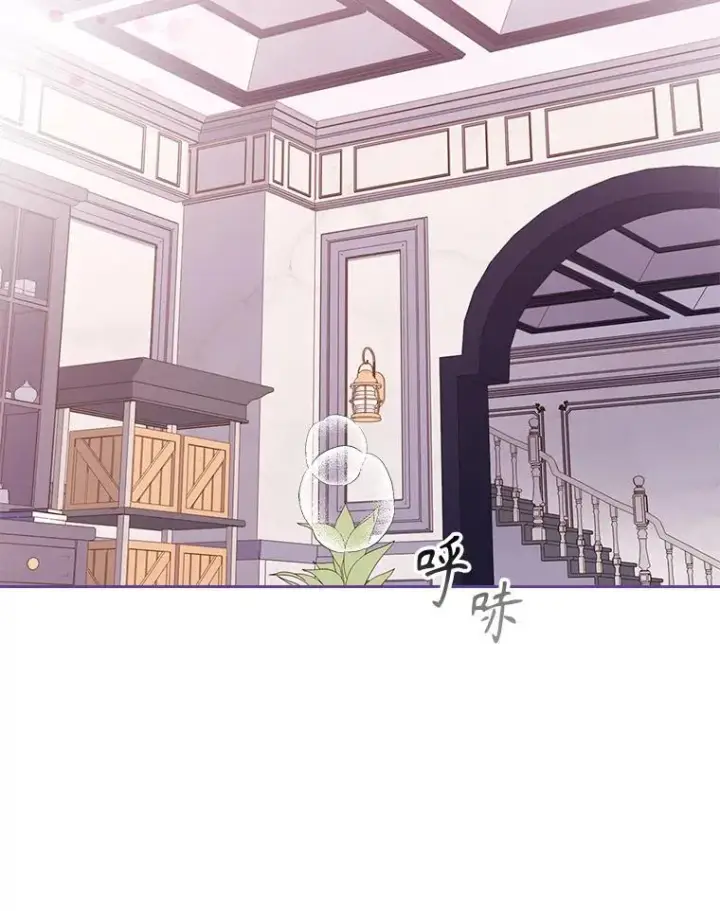 漫画《成为暴君的秘书官》外传2.蜜月旅行第130张图
