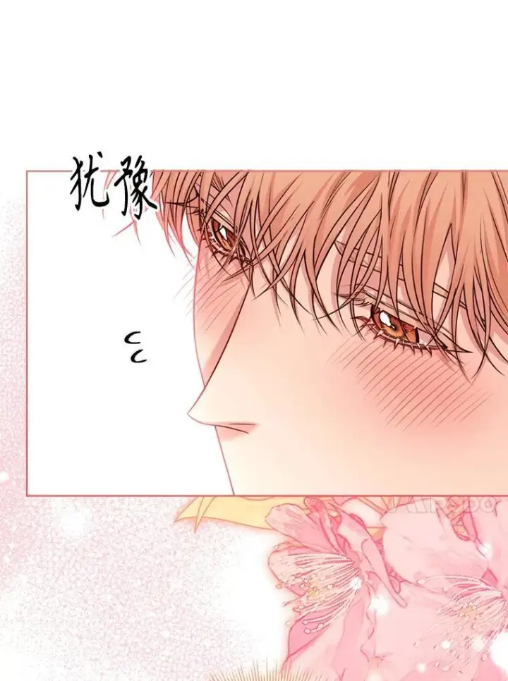 漫画《成为暴君的秘书官》外传2.蜜月旅行第39张图