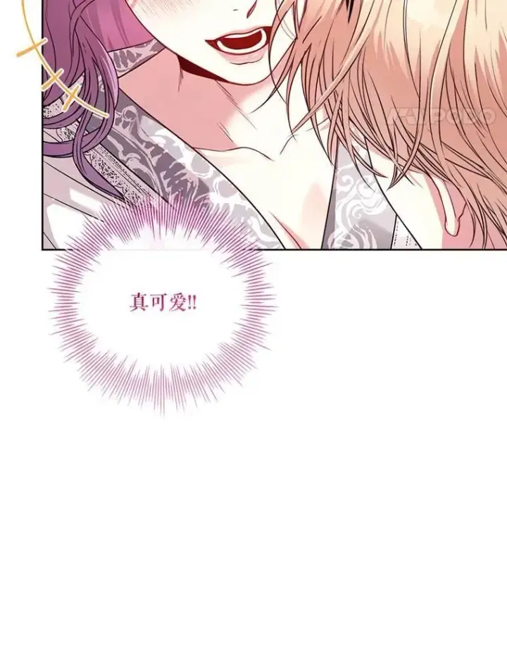 漫画《成为暴君的秘书官》外传3.神魂颠倒第110张图
