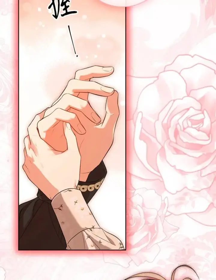 漫画《成为暴君的秘书官》外传3.神魂颠倒第39张图