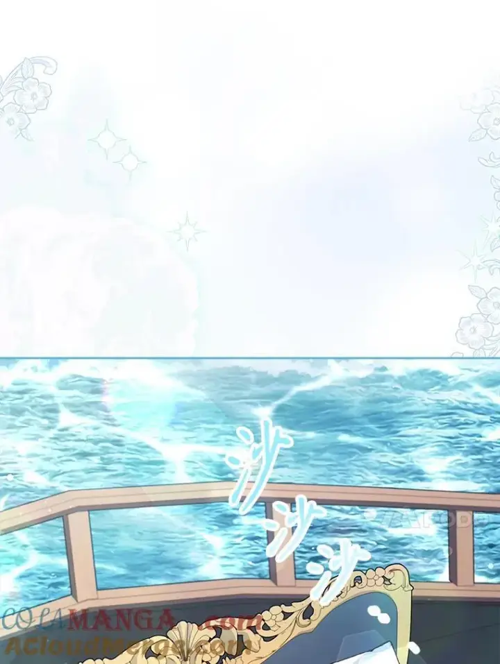 漫画《成为暴君的秘书官》外传3.神魂颠倒第73张图
