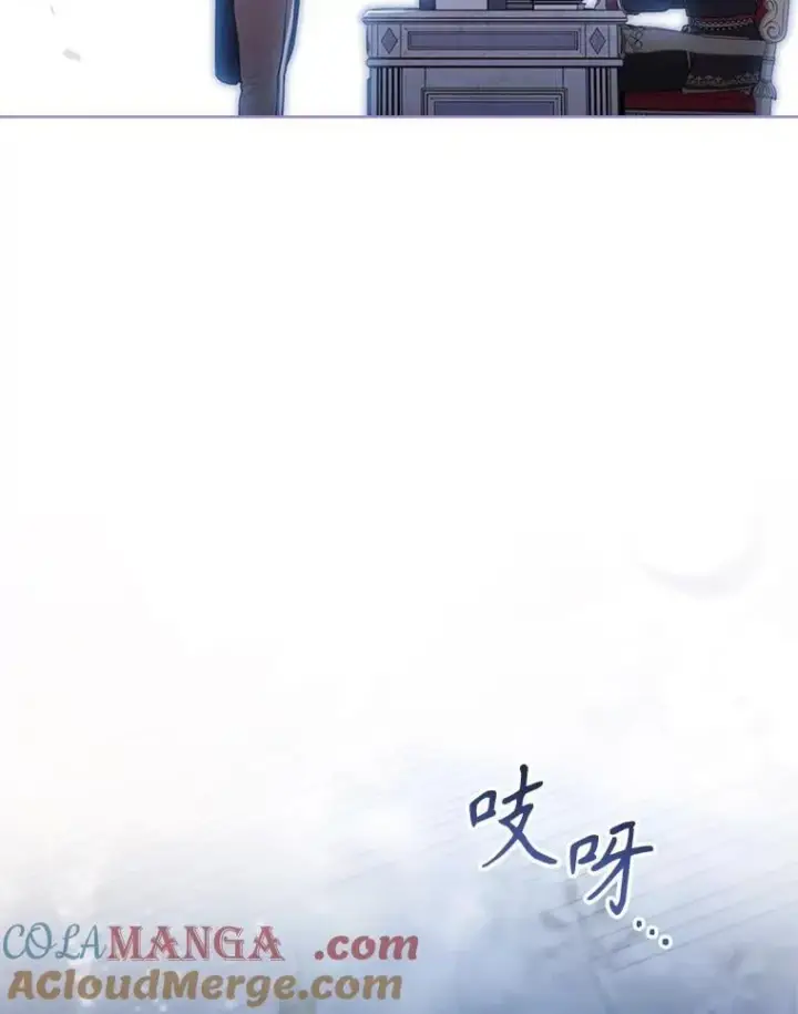 漫画《成为暴君的秘书官》外传4.秘密第125张图