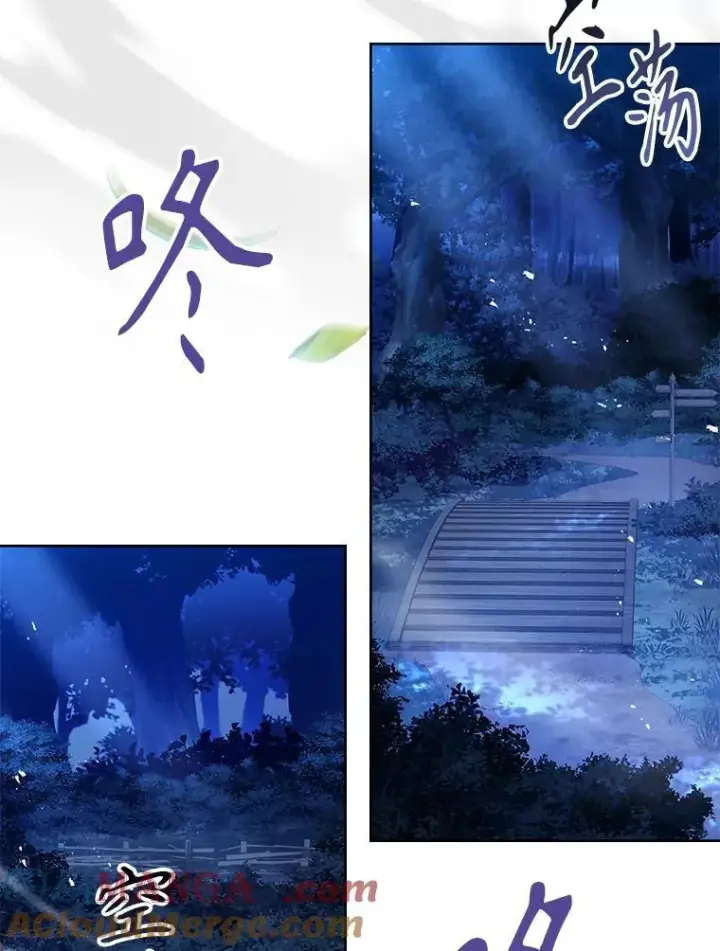 漫画《成为暴君的秘书官》外传4.秘密第29张图