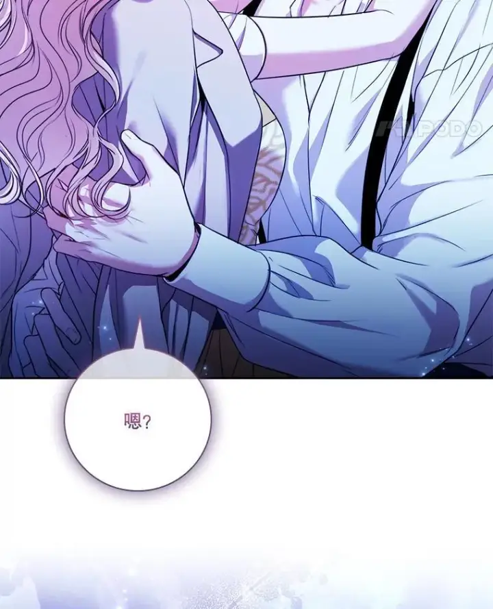 漫画《成为暴君的秘书官》外传4.秘密第58张图