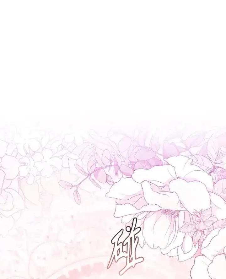 漫画《成为暴君的秘书官》外传4.秘密第60张图
