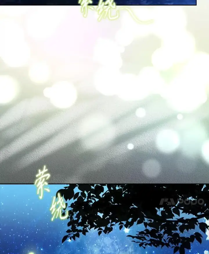 漫画《成为暴君的秘书官》外传4.秘密第71张图