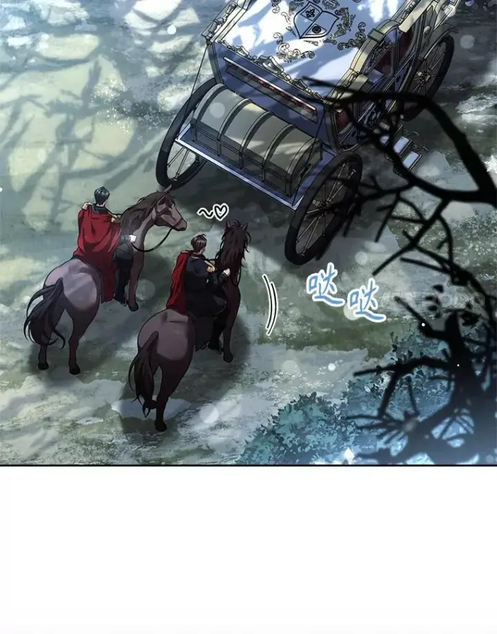 漫画《成为暴君的秘书官》外传5.坦白第108张图