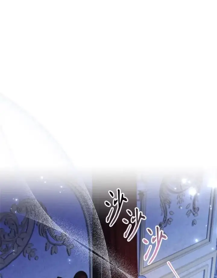 漫画《成为暴君的秘书官》外传5.坦白第26张图