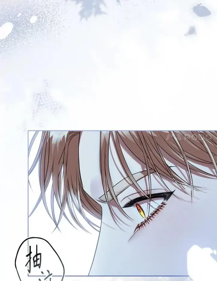 漫画《成为暴君的秘书官》外传5.坦白第55张图