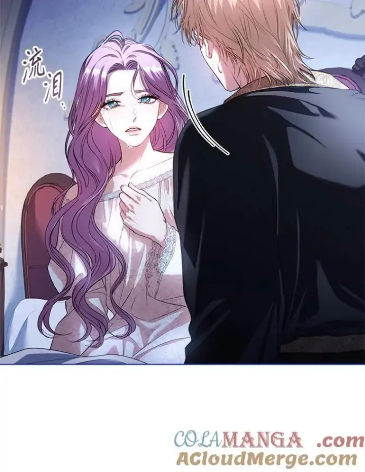 漫画《成为暴君的秘书官》外传5.坦白第57张图