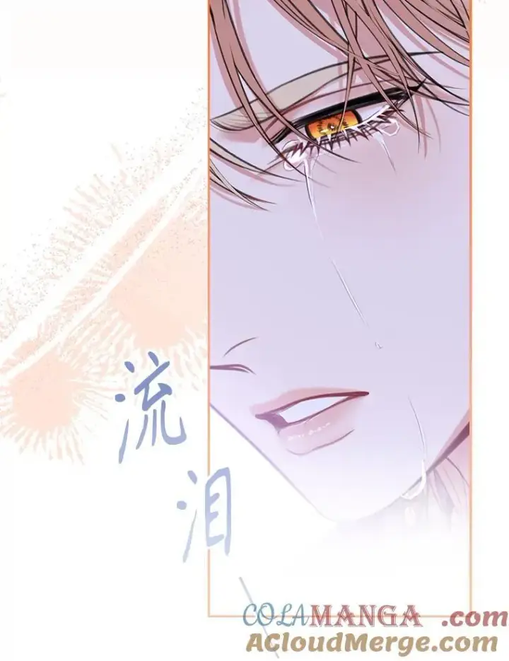 漫画《成为暴君的秘书官》外传5.坦白第77张图