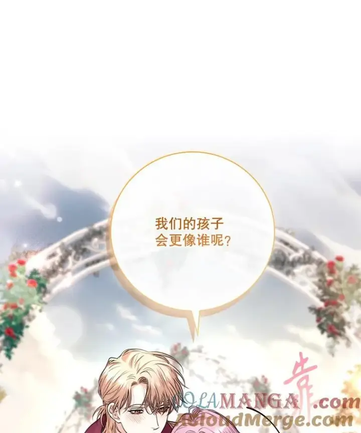 漫画《成为暴君的秘书官》外传6.怀孕第125张图