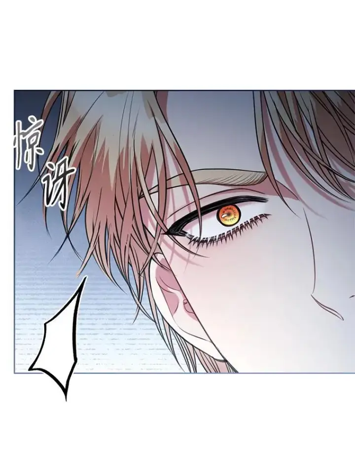 漫画《成为暴君的秘书官》外传6.怀孕第20张图