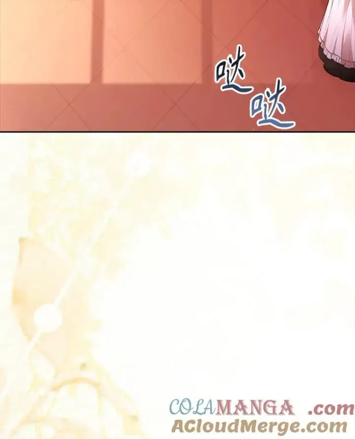 漫画《成为暴君的秘书官》外传6.怀孕第5张图