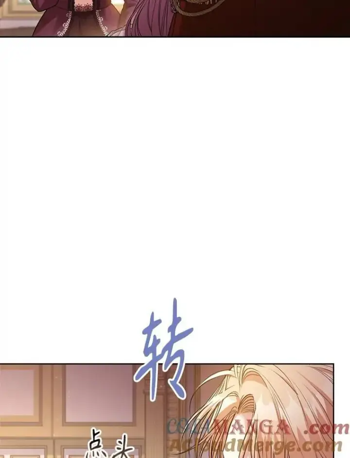 漫画《成为暴君的秘书官》外传6.怀孕第53张图