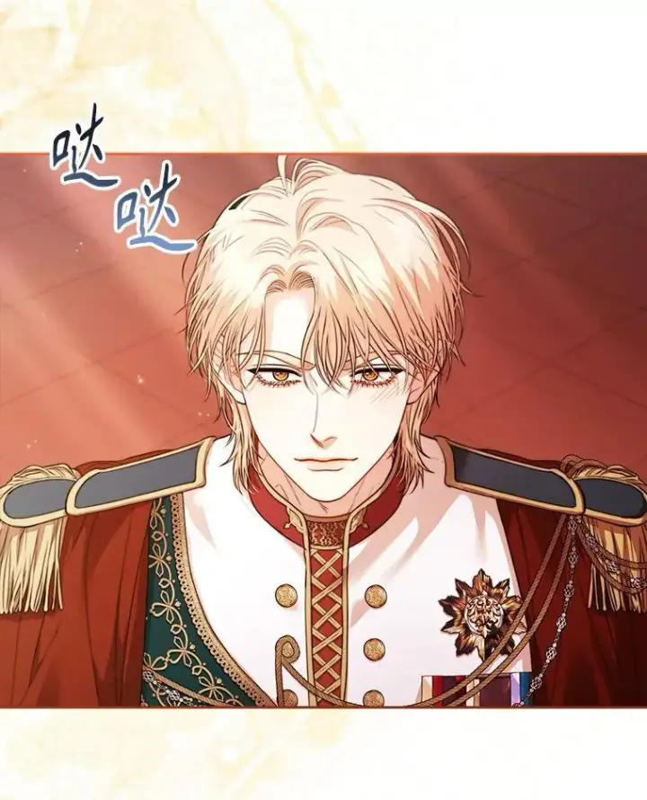 漫画《成为暴君的秘书官》外传6.怀孕第6张图