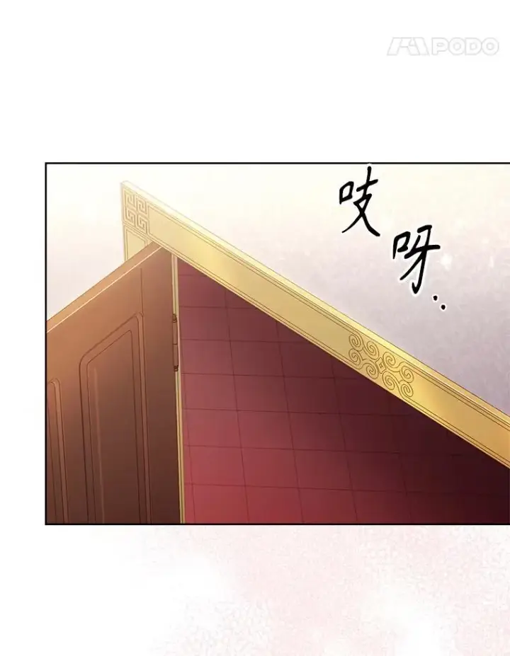 漫画《成为暴君的秘书官》外传7.幸福的一家（完）第115张图