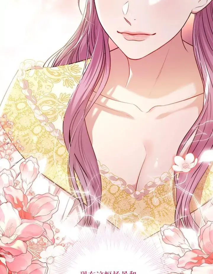 漫画《成为暴君的秘书官》外传7.幸福的一家（完）第120张图