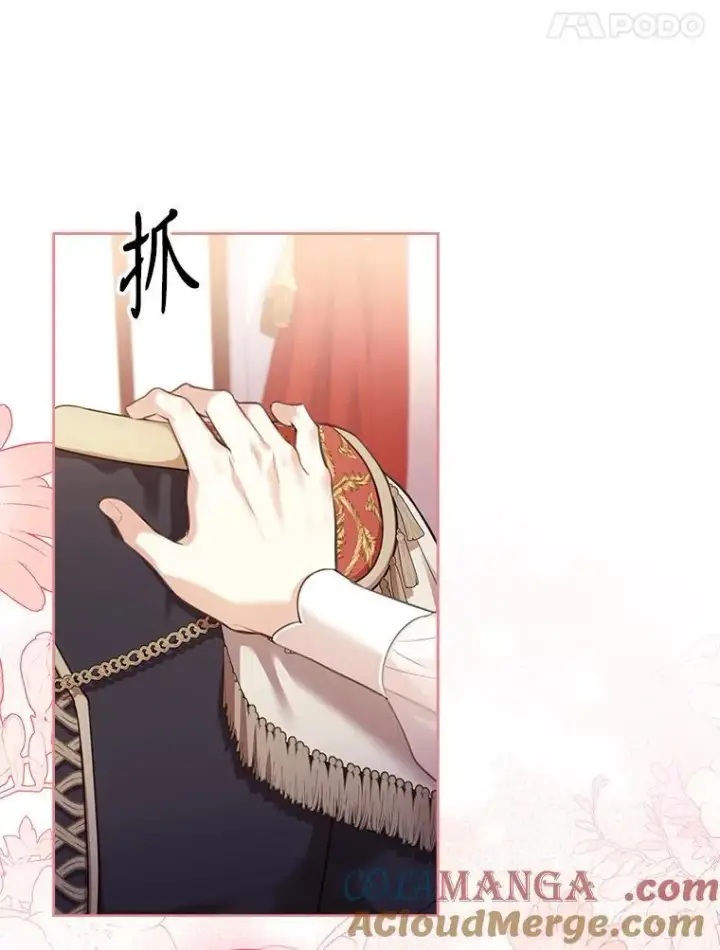 漫画《成为暴君的秘书官》外传7.幸福的一家（完）第125张图