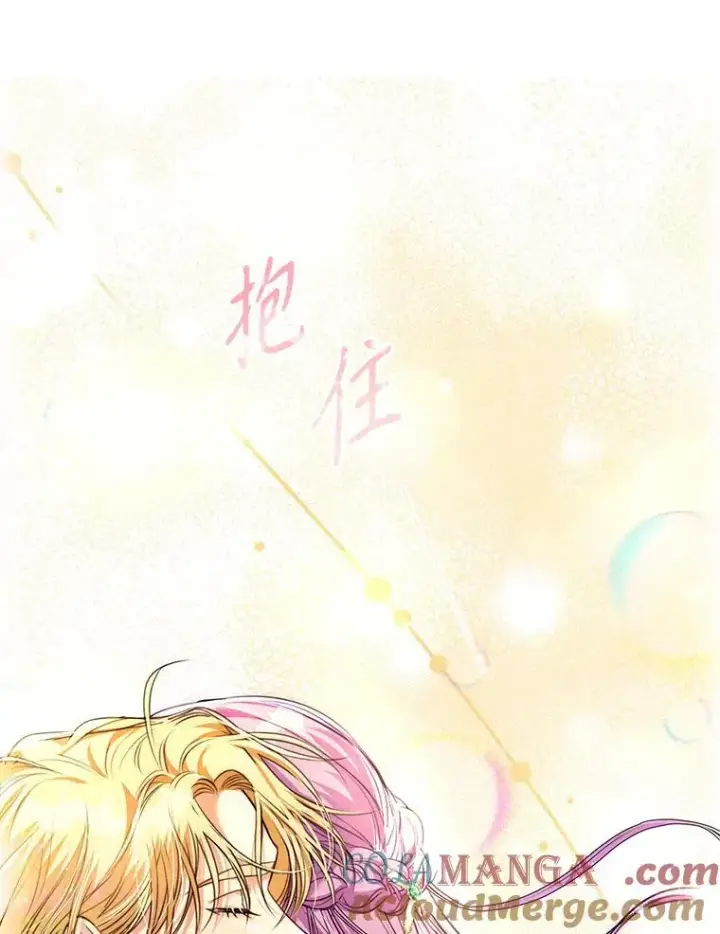 漫画《成为暴君的秘书官》外传7.幸福的一家（完）第149张图