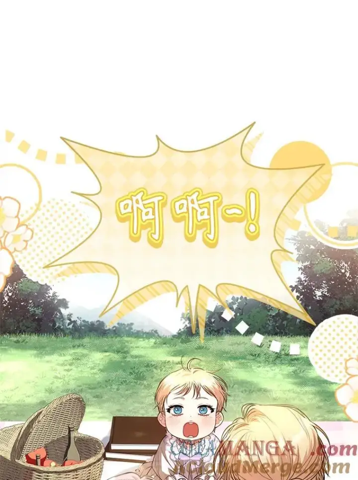 漫画《成为暴君的秘书官》外传7.幸福的一家（完）第89张图
