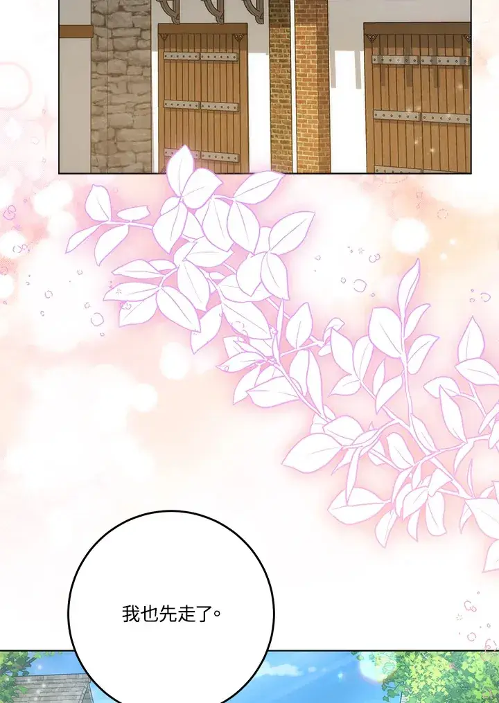 漫画《成为病弱女主角的妹妹》第15话第53张图
