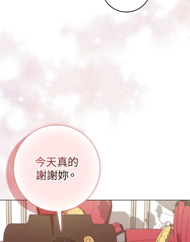 漫画《成为病弱女主角的妹妹》第15话第56张图