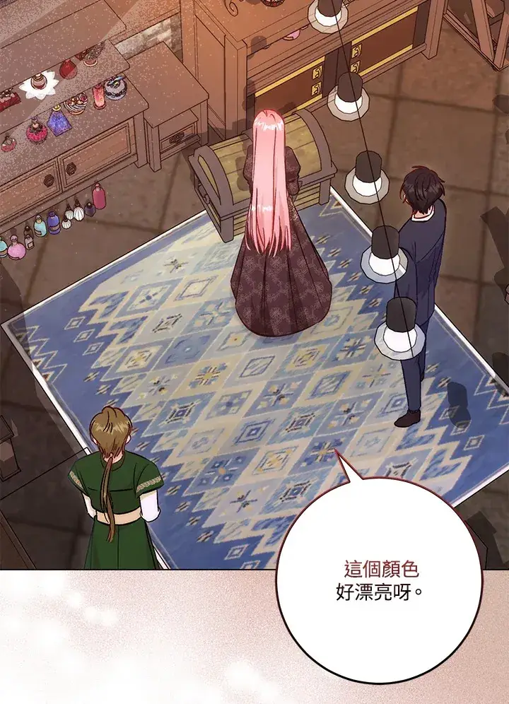 漫画《成为病弱女主角的妹妹》第16话第54张图