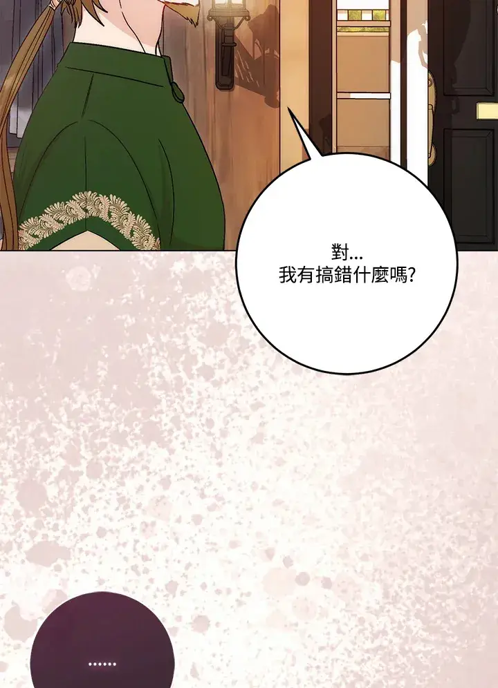 漫画《成为病弱女主角的妹妹》第16话第63张图